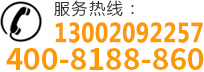 13002092257